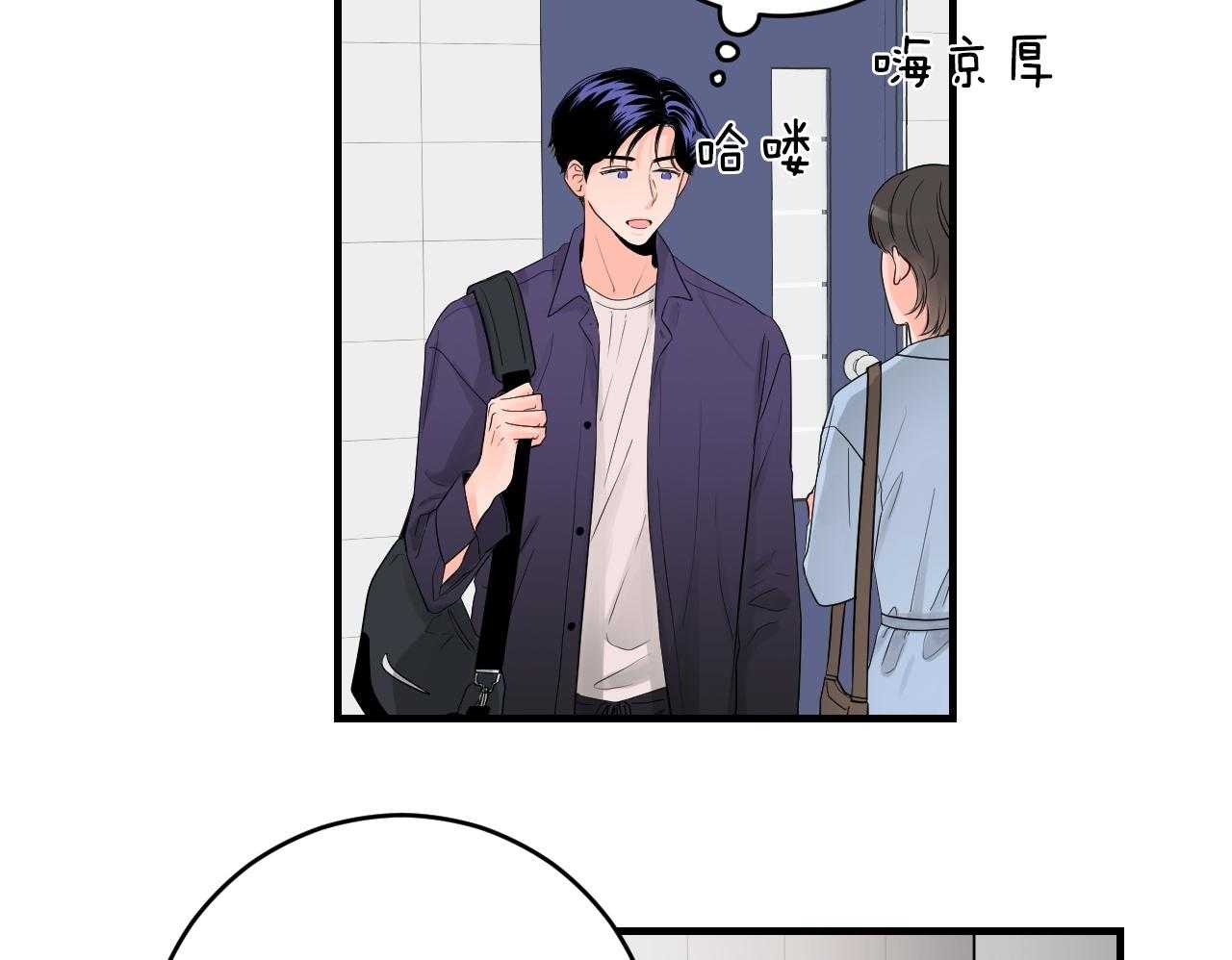 第89话_选择的天秤16