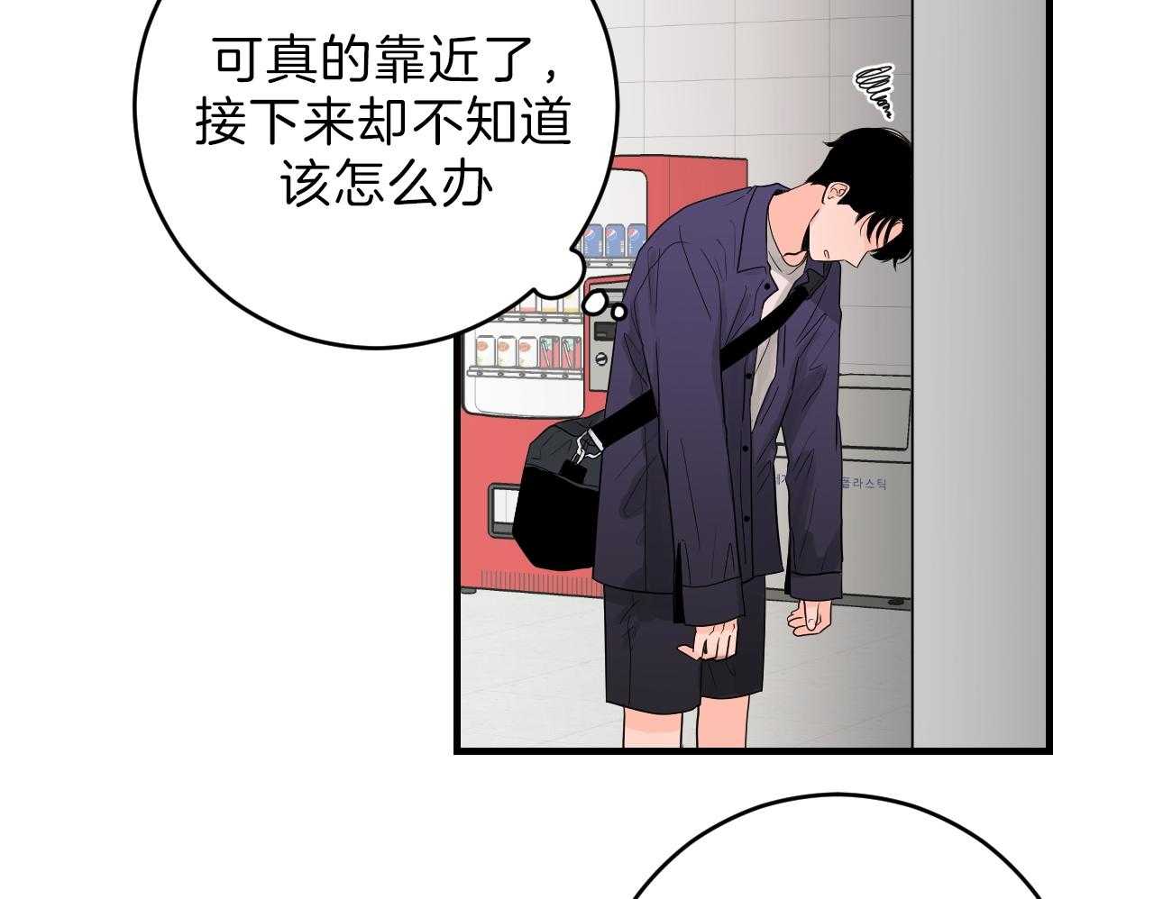 第89话_选择的天秤17