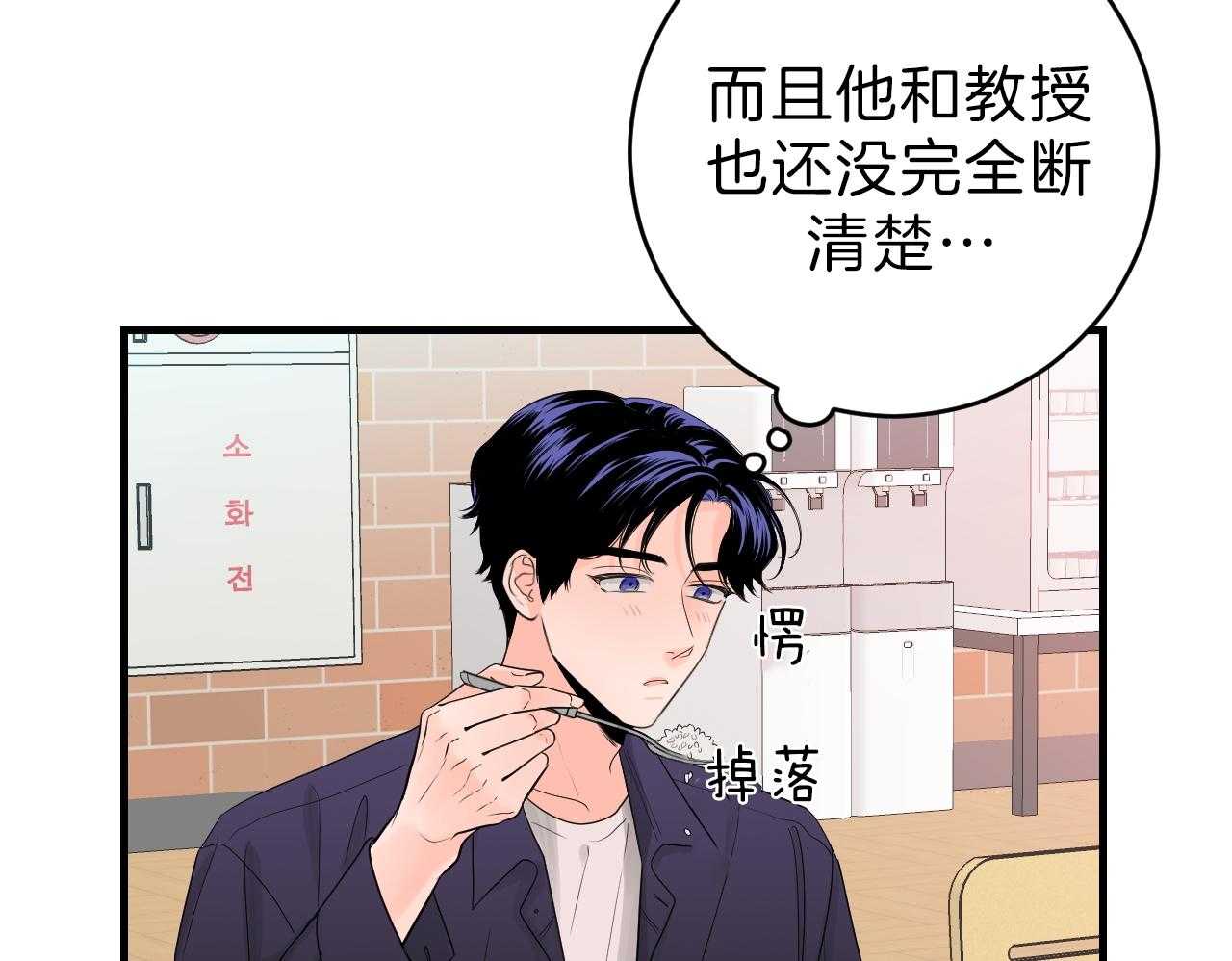 第89话_选择的天秤18