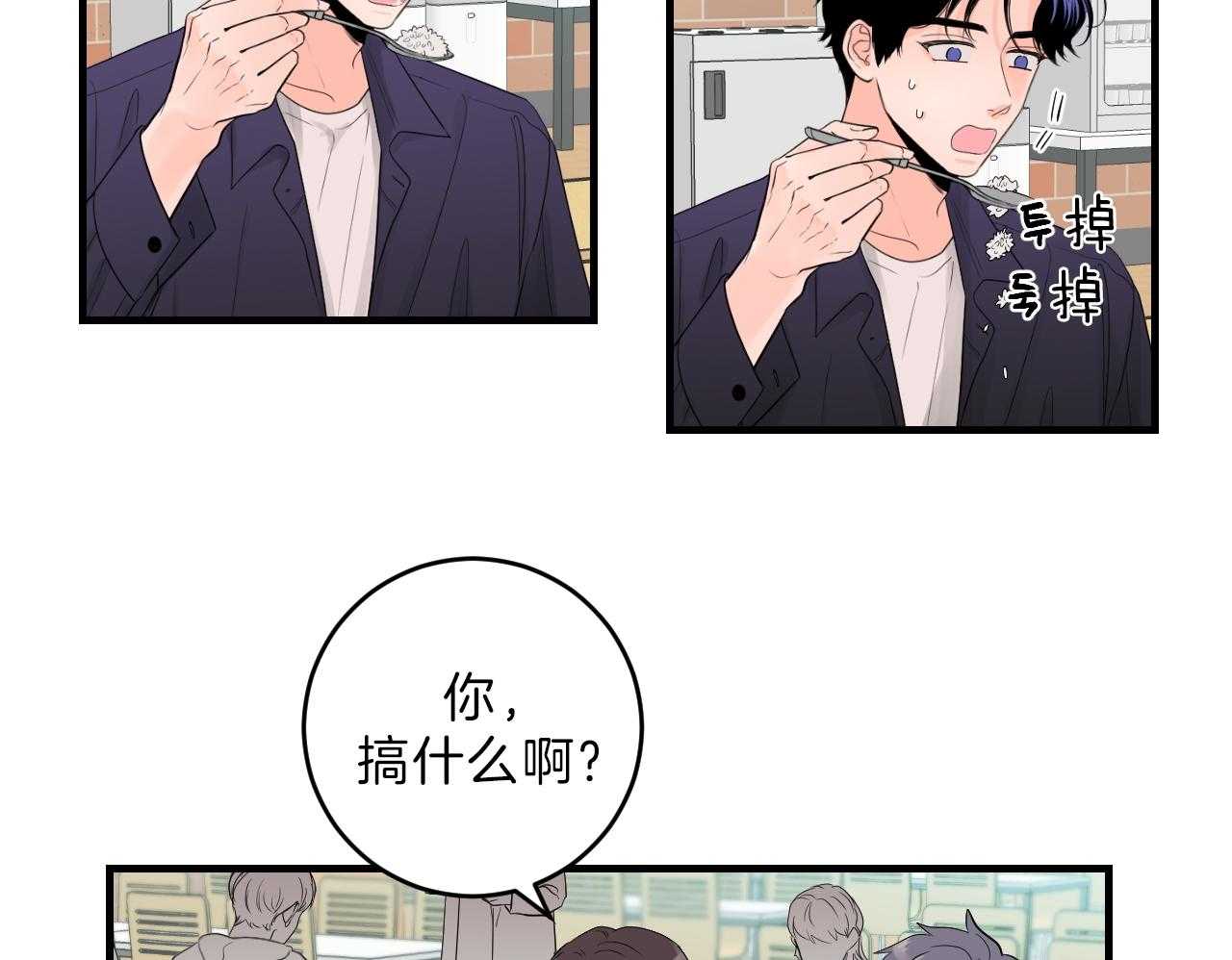 第89话_选择的天秤20