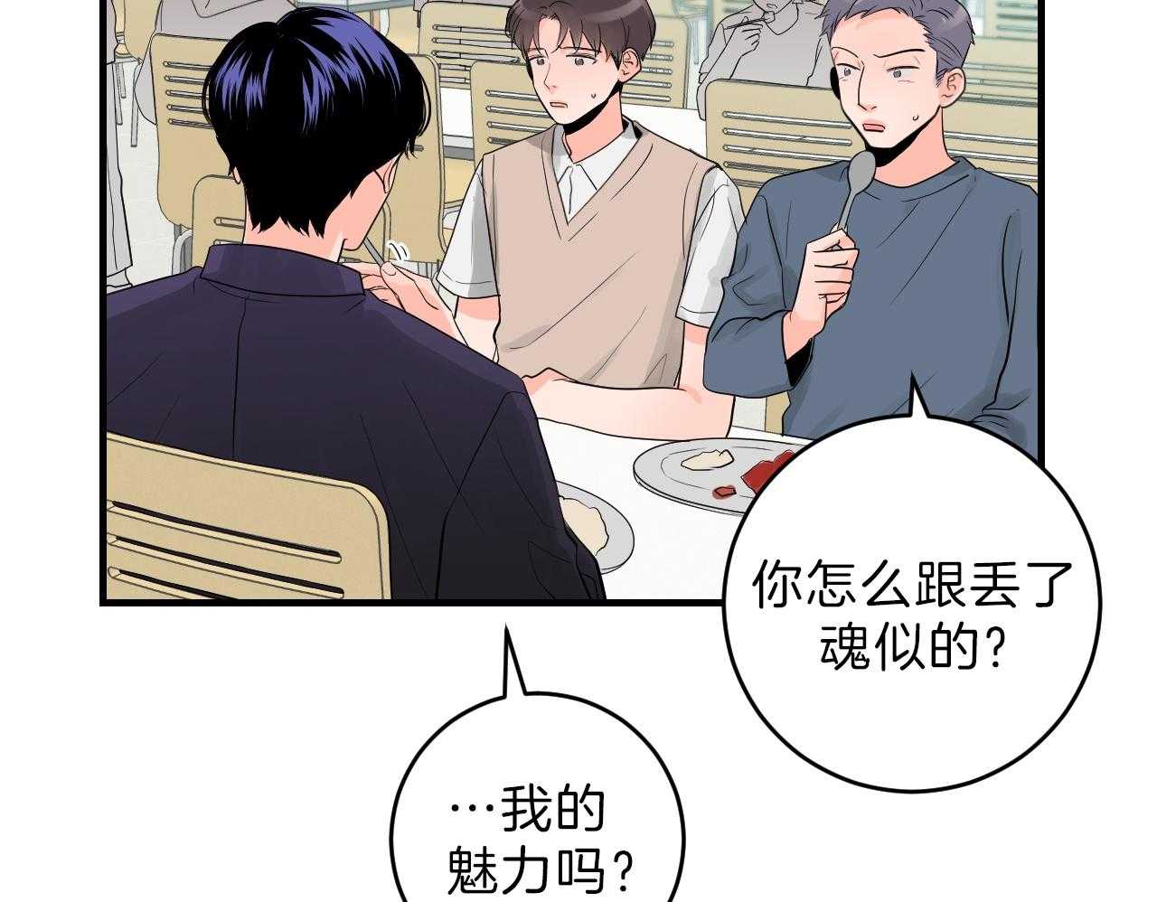 第89话_选择的天秤21