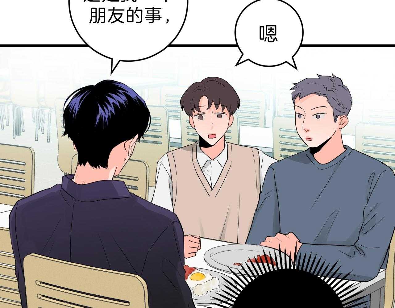 第89话_选择的天秤24