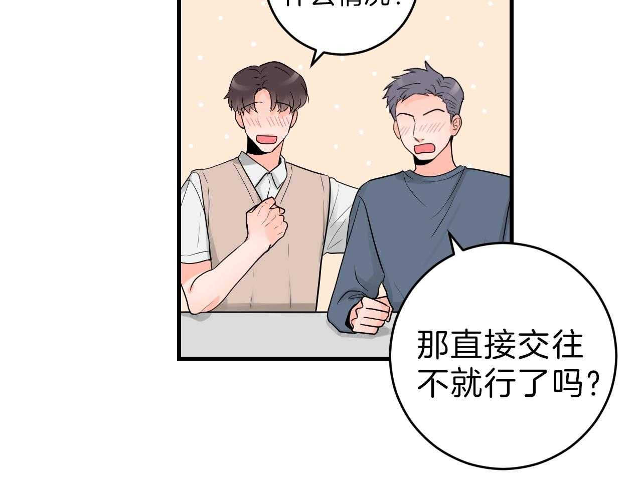 第89话_选择的天秤27