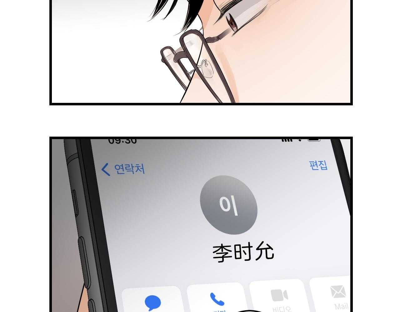第89话_选择的天秤3