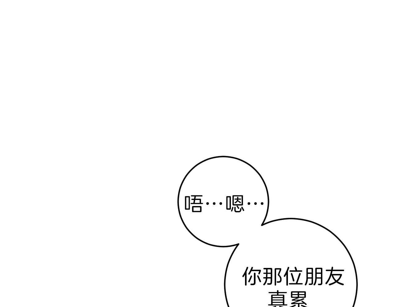 第89话_选择的天秤31