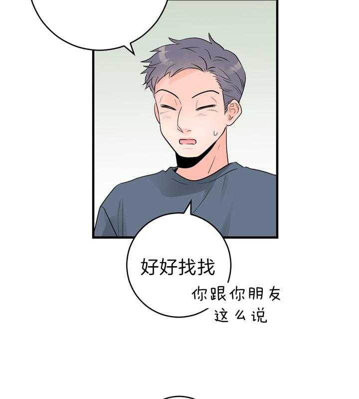第89话_选择的天秤34