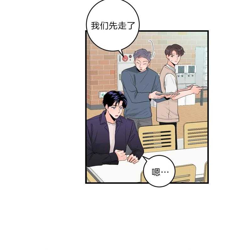 第89话_选择的天秤35