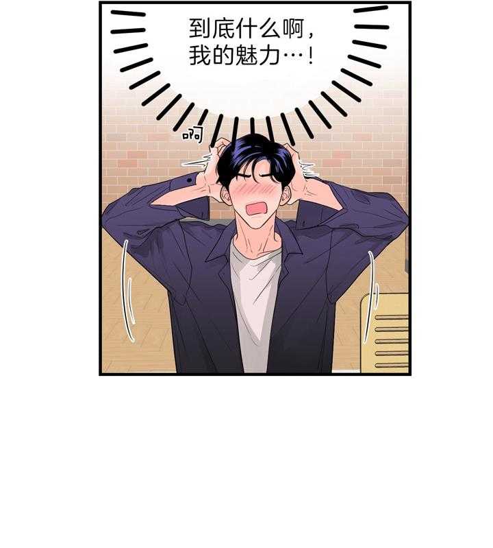 第89话_选择的天秤36