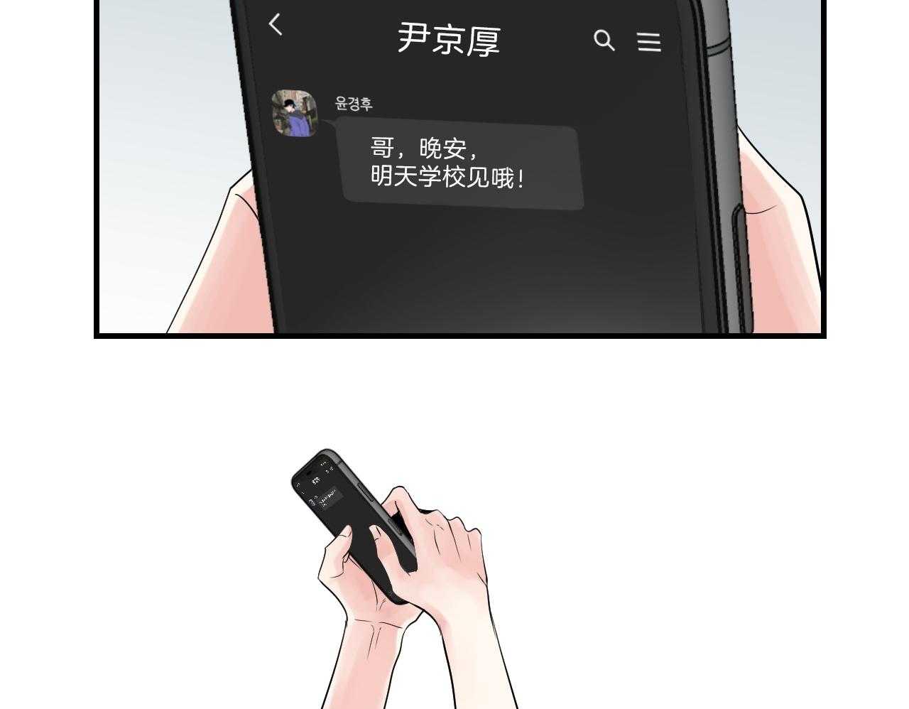 第89话_选择的天秤5
