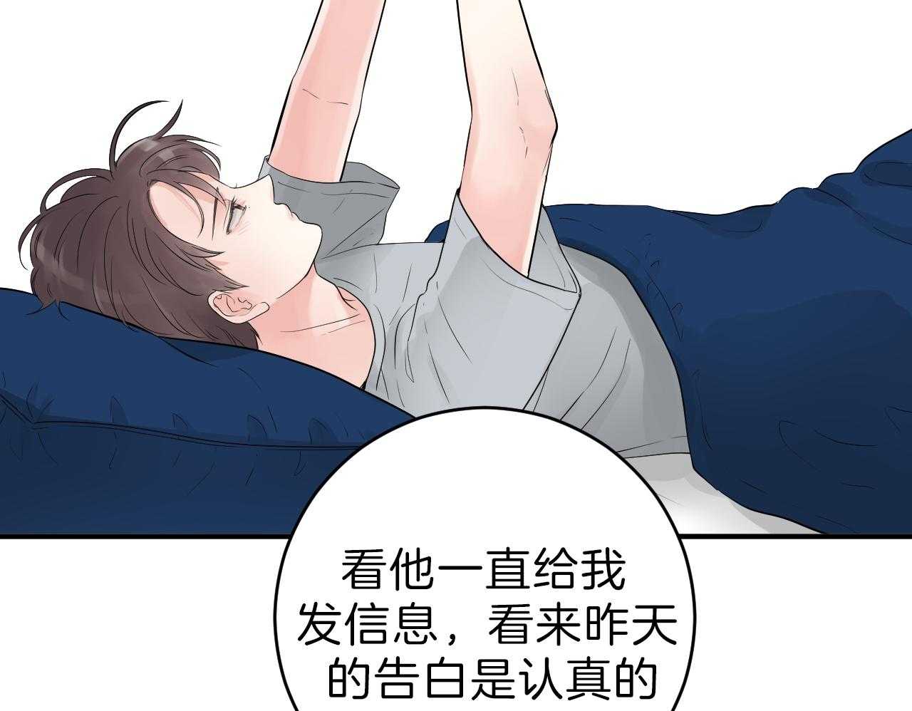 第89话_选择的天秤6
