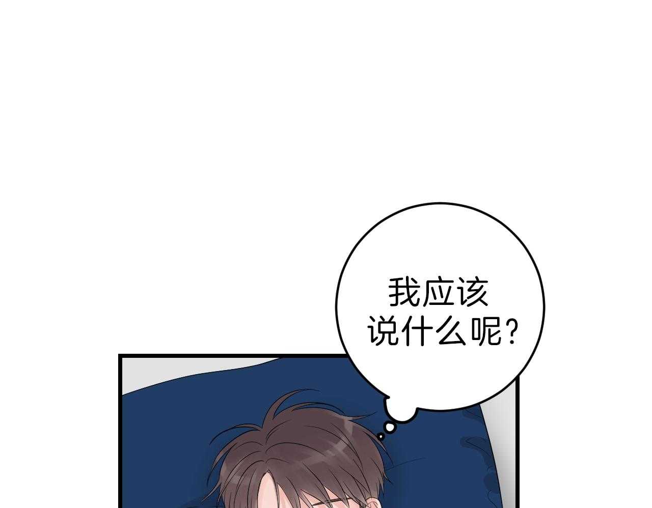 第89话_选择的天秤8