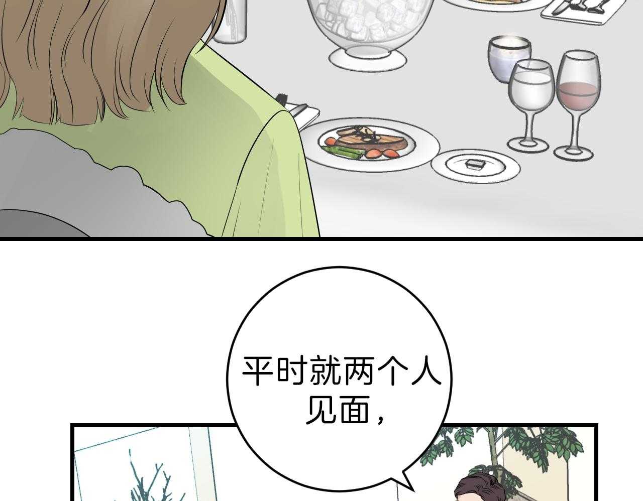 第88话_不情愿10