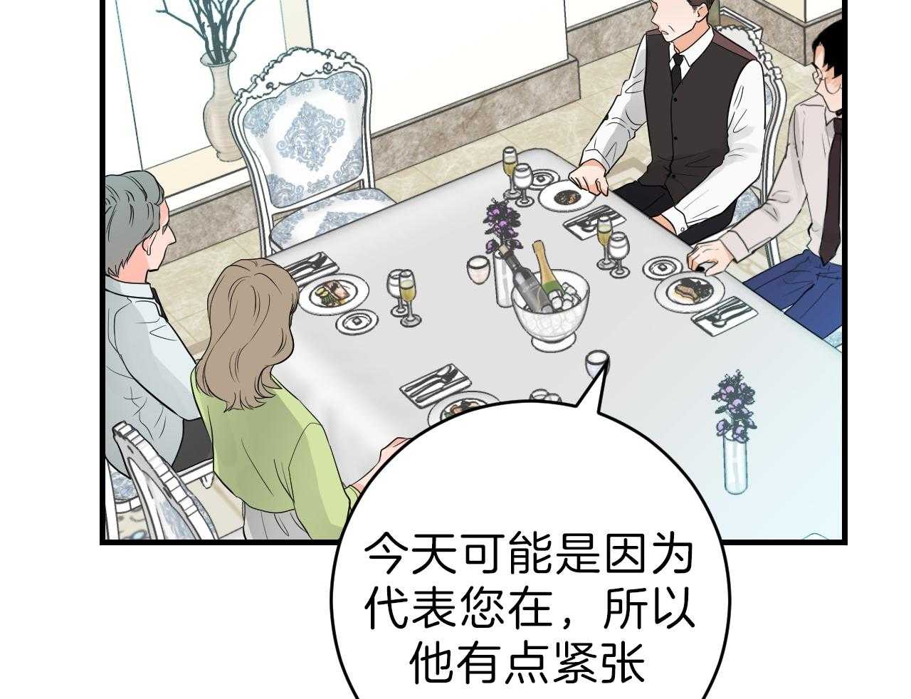第88话_不情愿11