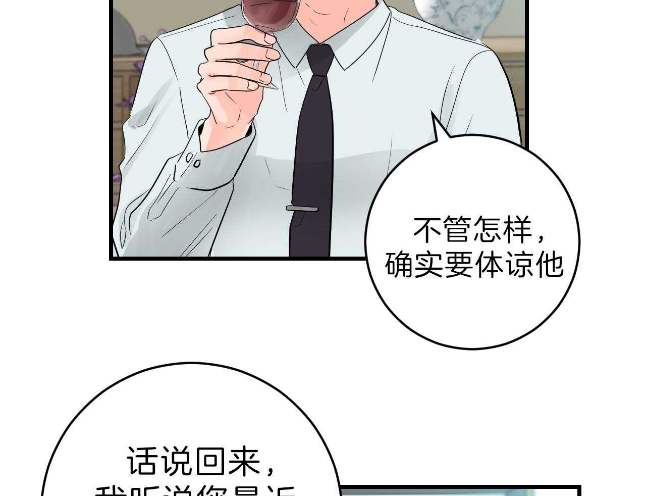 第88话_不情愿13