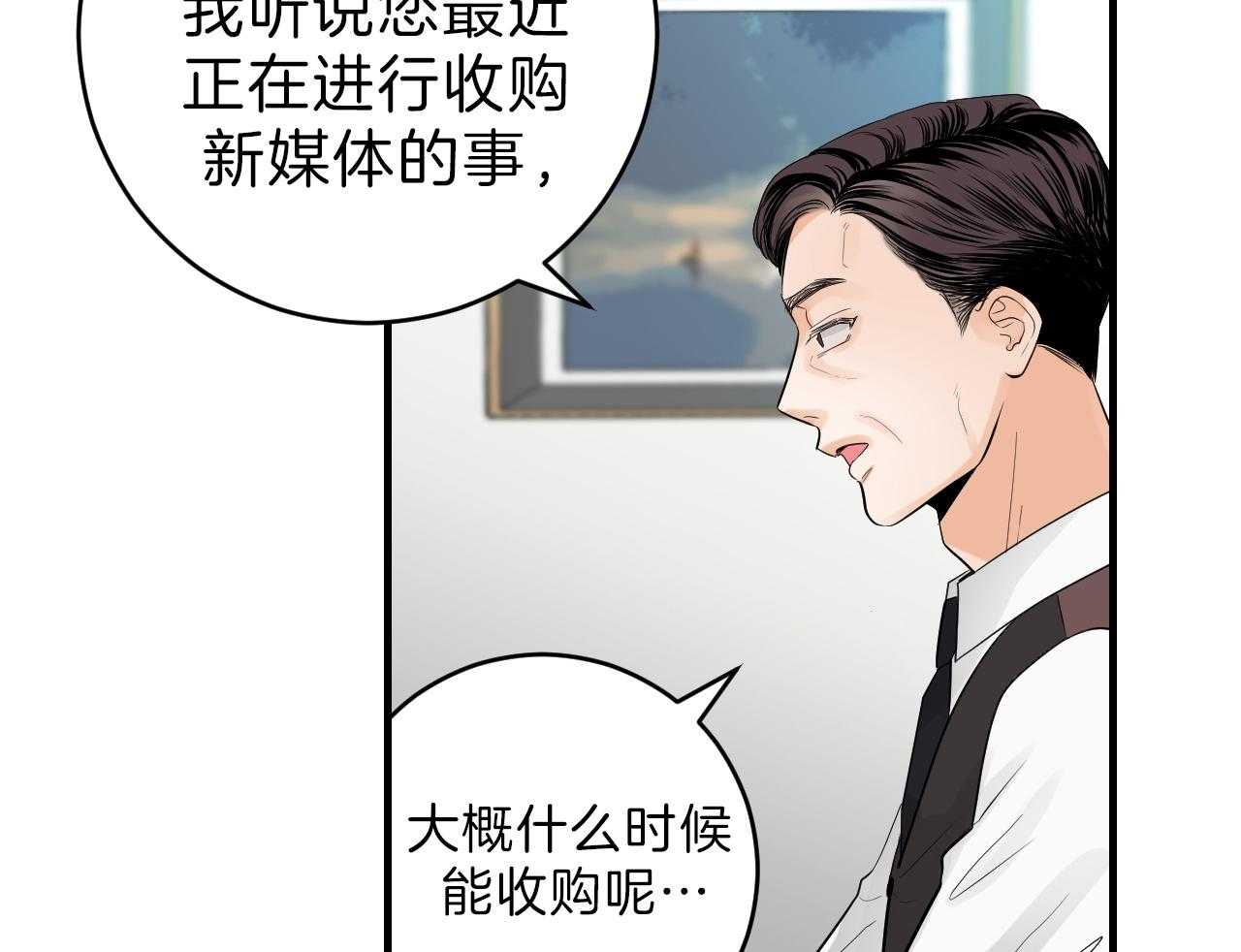 第88话_不情愿14