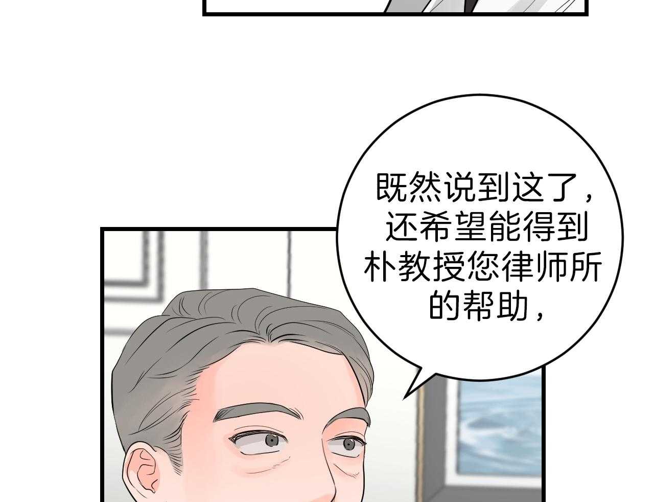 第88话_不情愿15