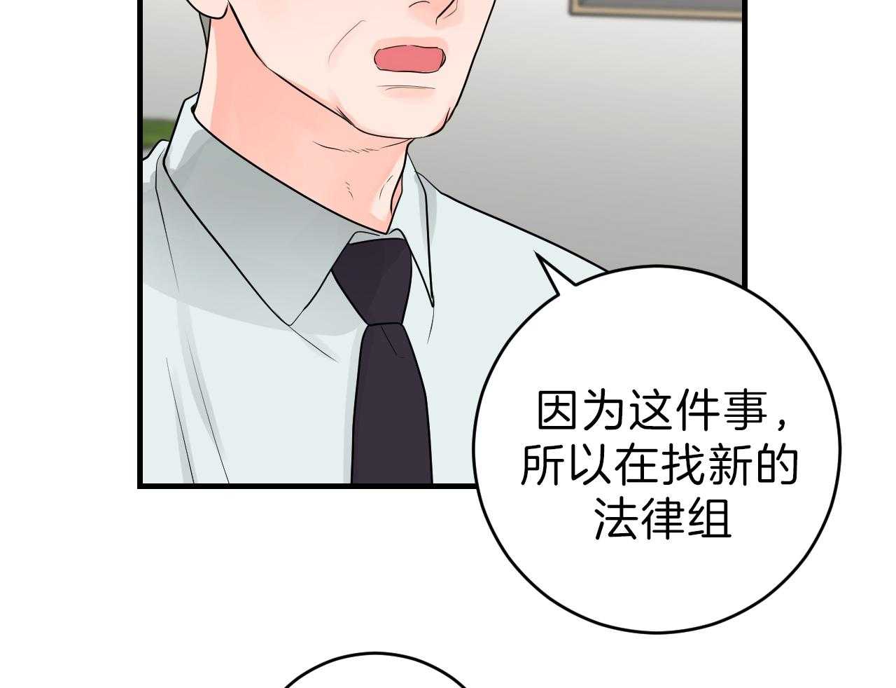 第88话_不情愿16