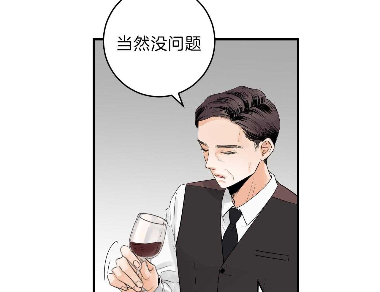 第88话_不情愿17