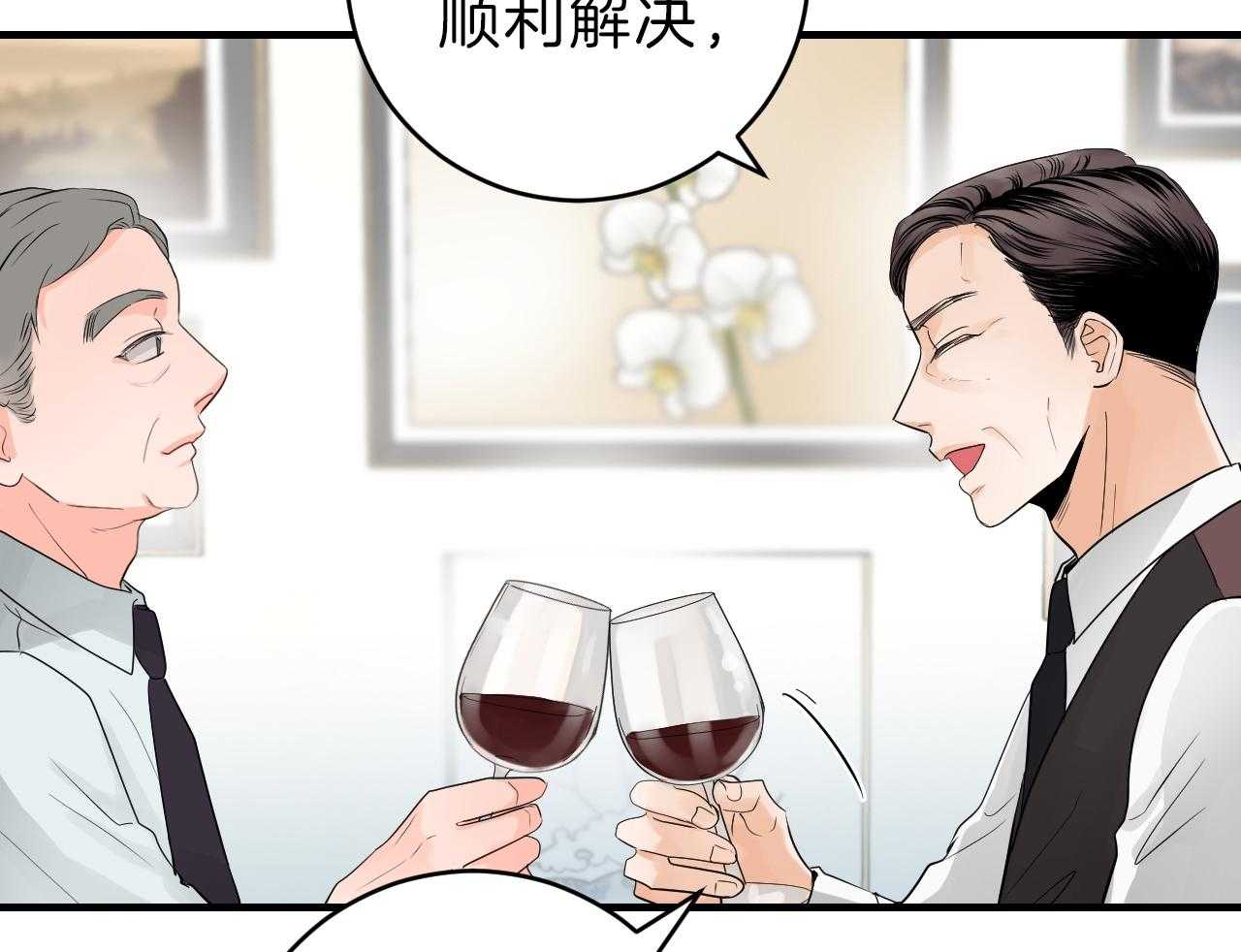 第88话_不情愿19