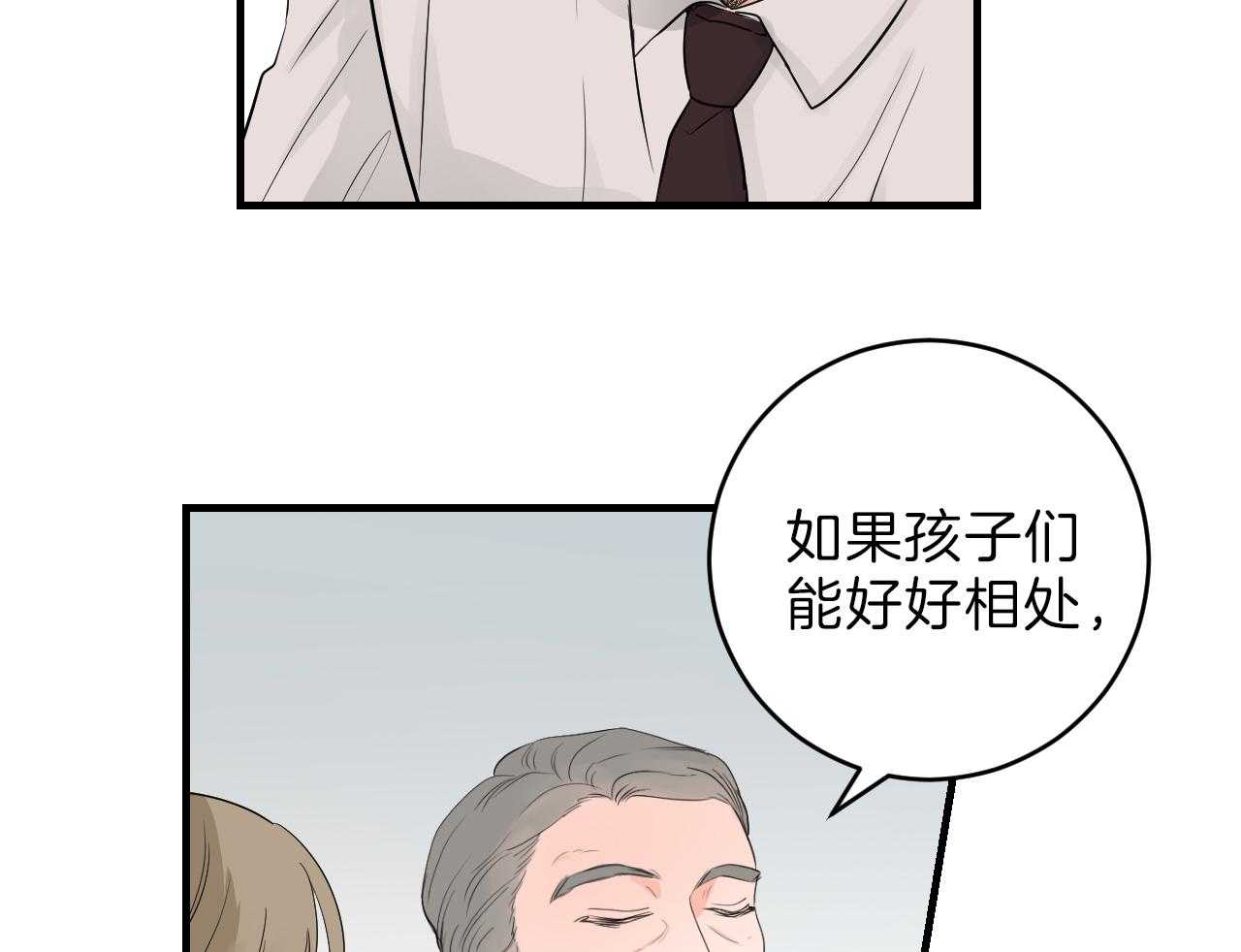 第88话_不情愿21