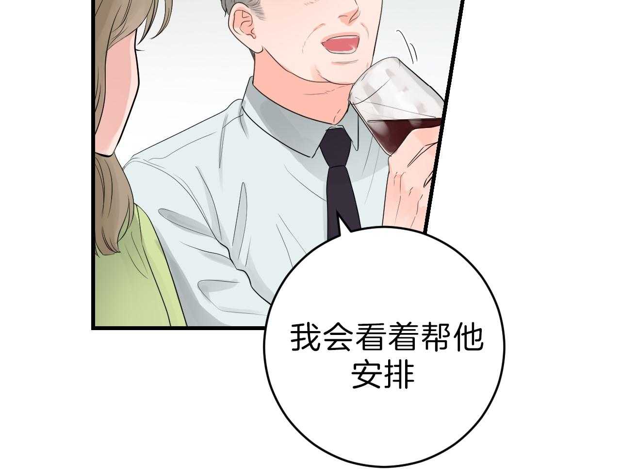 第88话_不情愿22