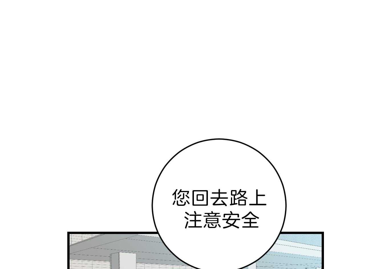 第88话_不情愿24