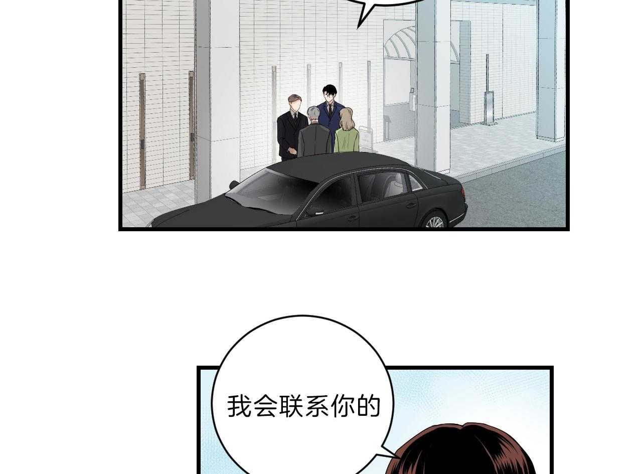 第88话_不情愿25