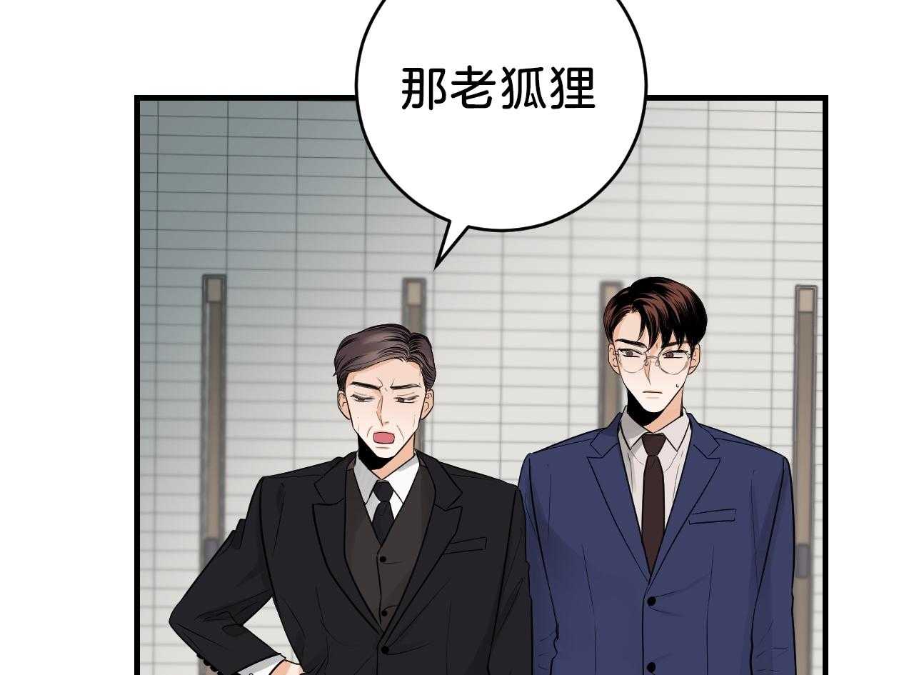 第88话_不情愿29