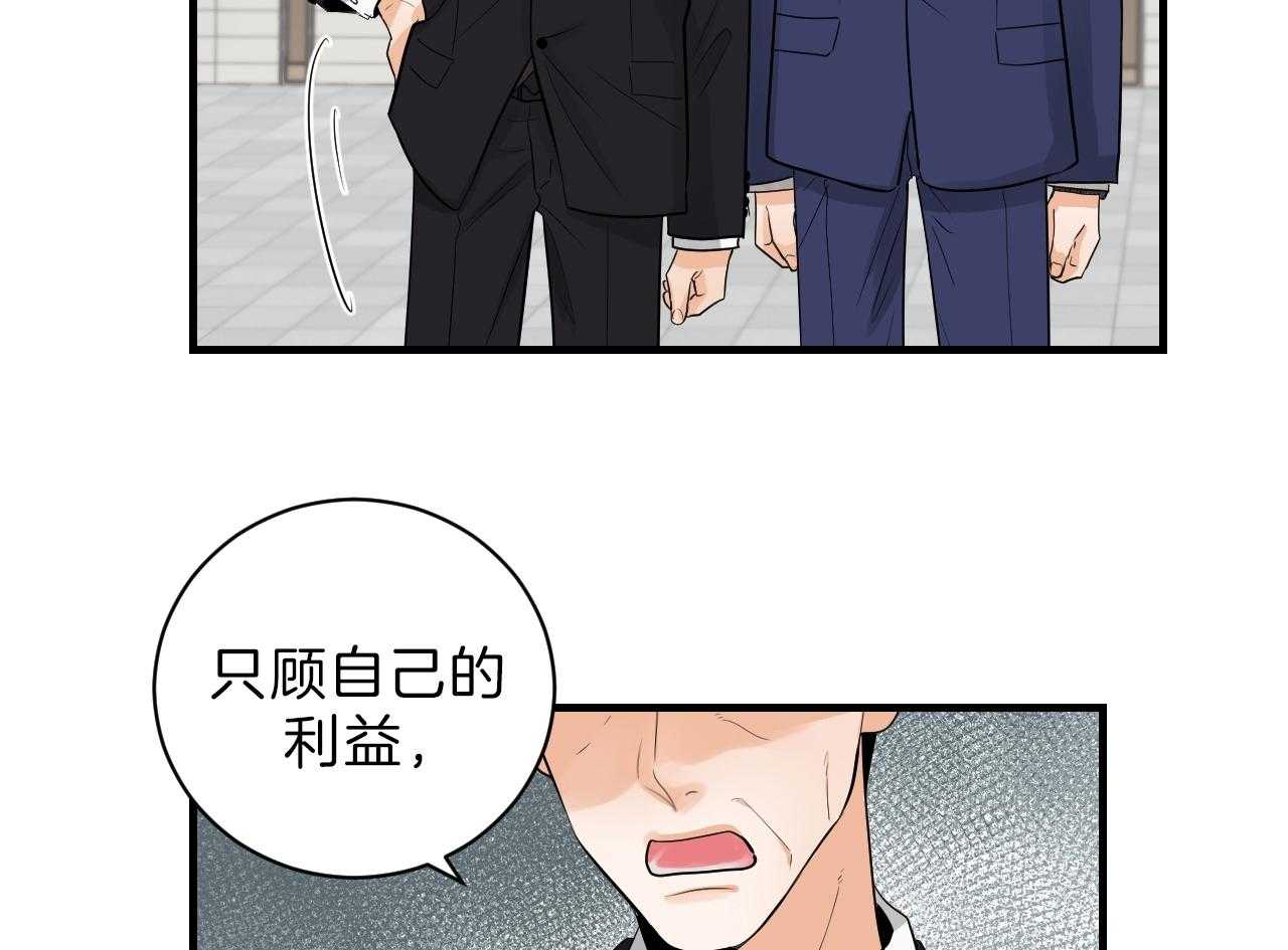 第88话_不情愿30