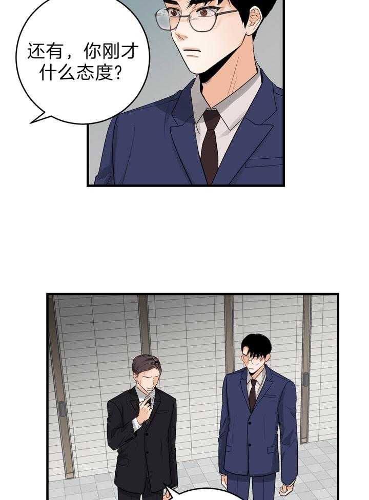 第88话_不情愿32