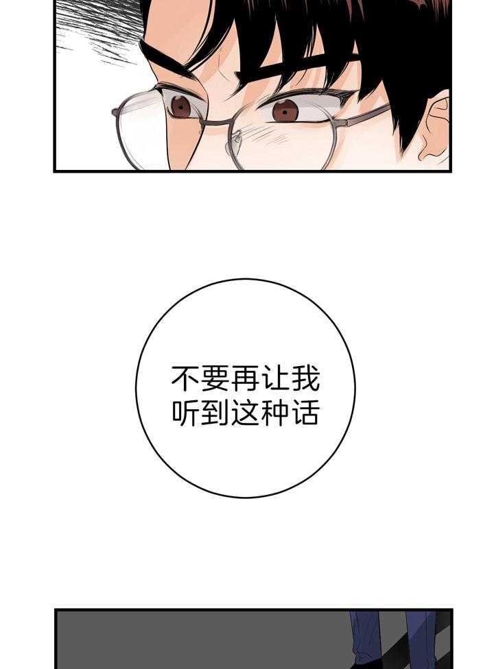 第88话_不情愿36