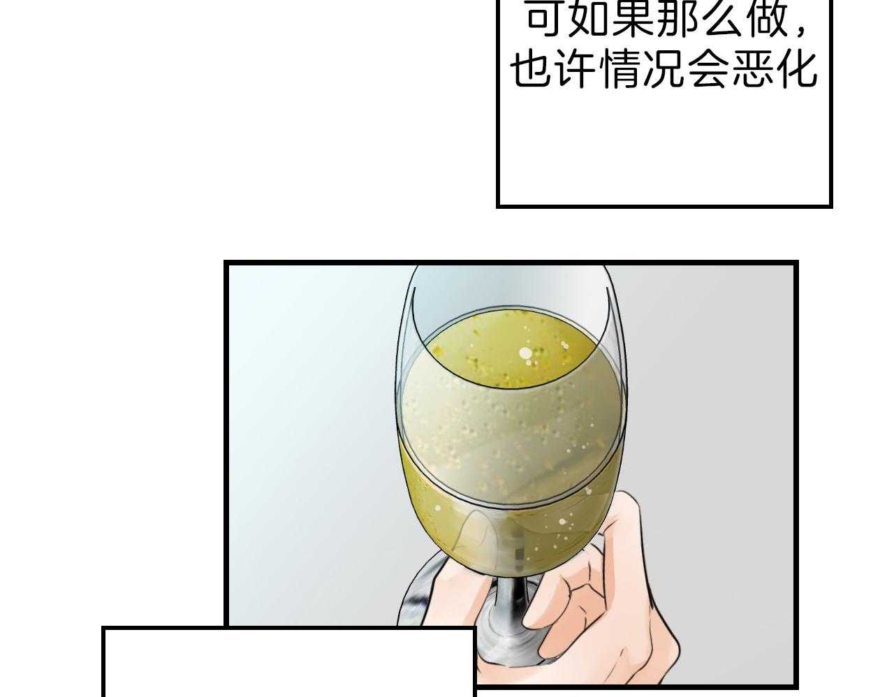第88话_不情愿4