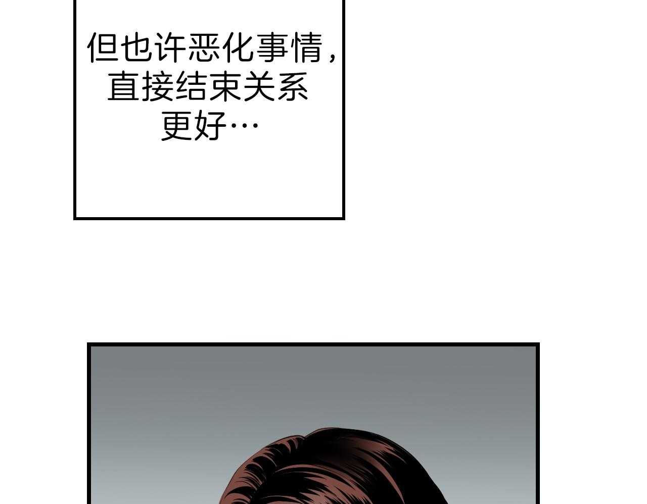 第88话_不情愿5