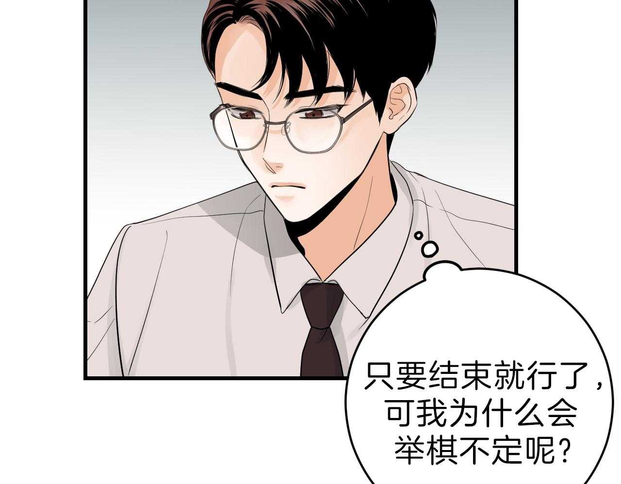第88话_不情愿6
