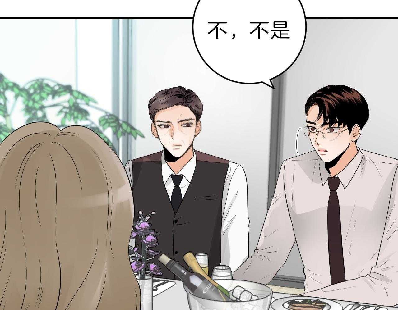 第88话_不情愿9