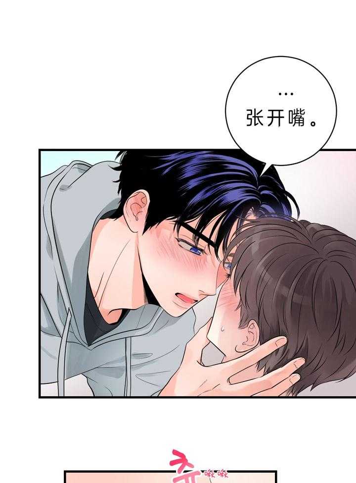 第87话_随时可以联系我0