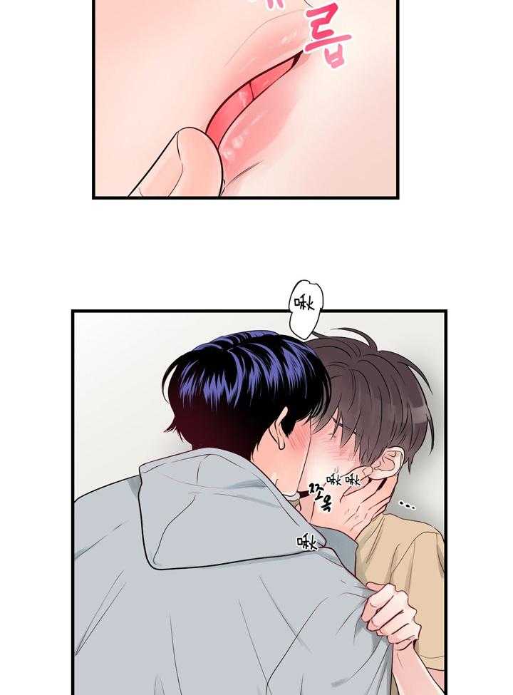 第87话_随时可以联系我1