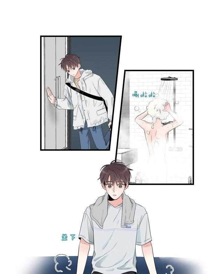 第87话_随时可以联系我12