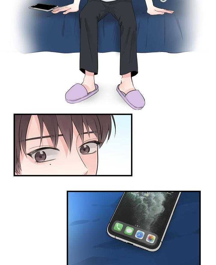 第87话_随时可以联系我13