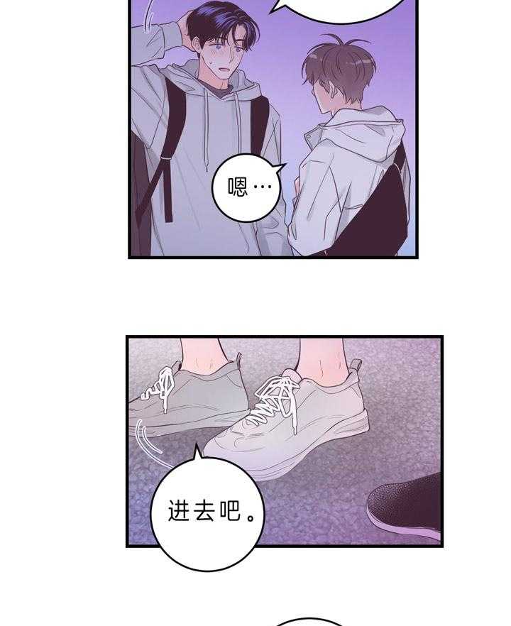 第87话_随时可以联系我15