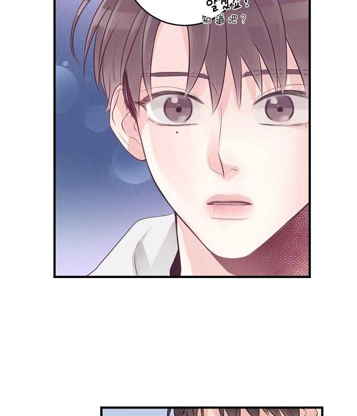 第87话_随时可以联系我18