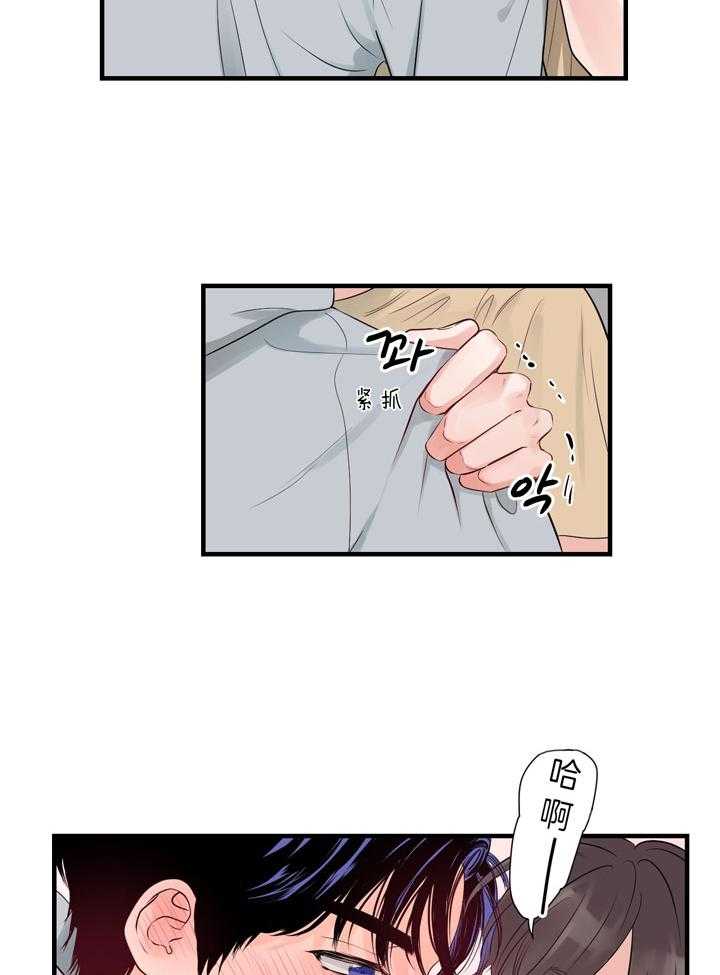 第87话_随时可以联系我2