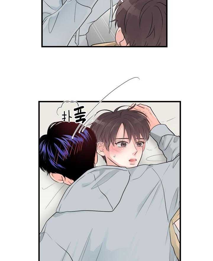 第87话_随时可以联系我6