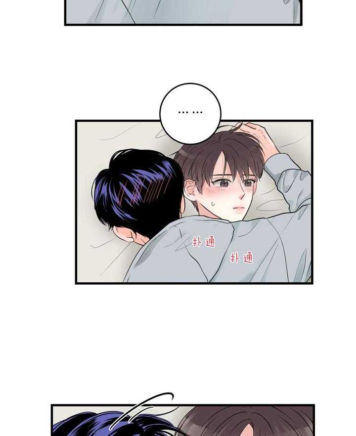 第87话_随时可以联系我7