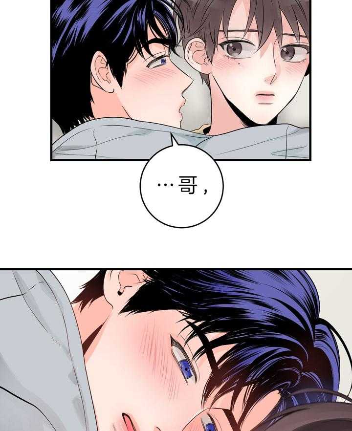 第87话_随时可以联系我8