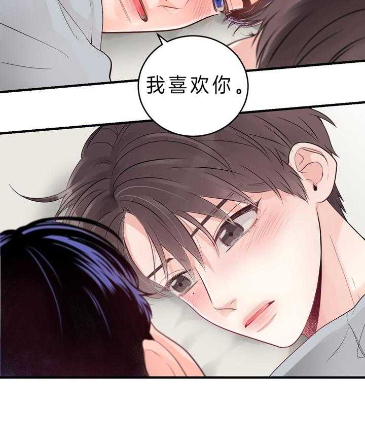 第87话_随时可以联系我9