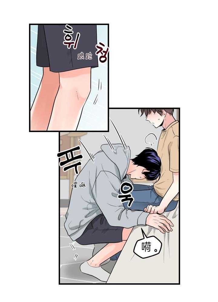 第86话_我不讨厌1