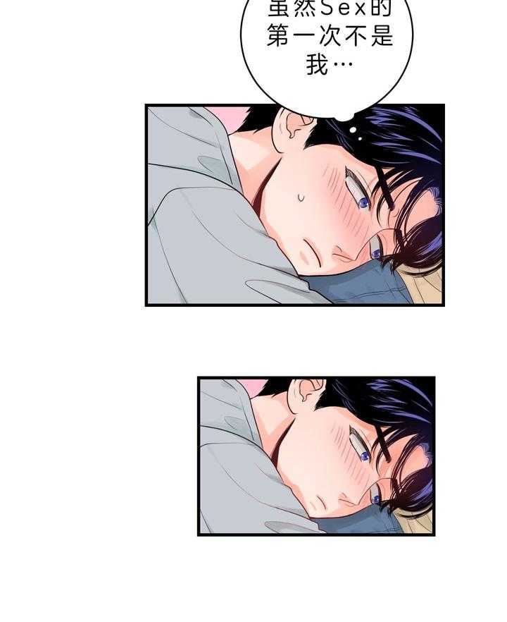 第86话_我不讨厌11