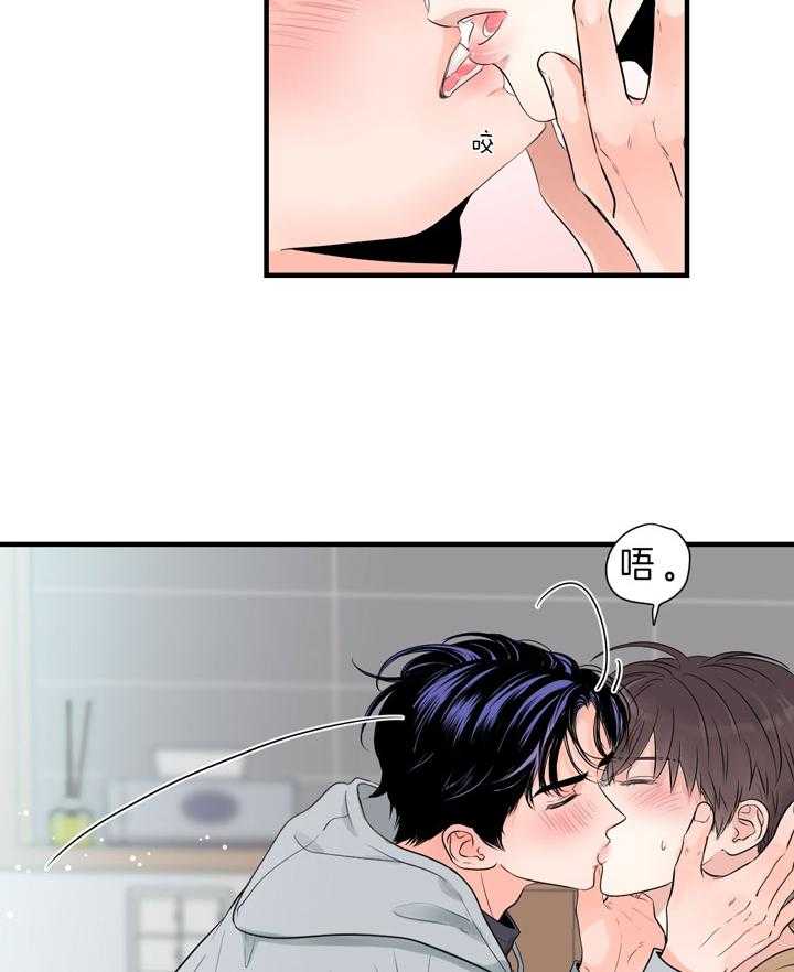 第86话_我不讨厌16
