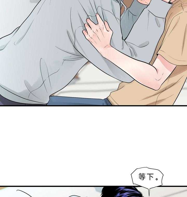第86话_我不讨厌17